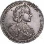 1 рубль 1723 года