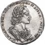 1 rouble 1723 year