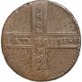 5 kopecks 1723 year