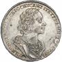 1 рубль 1724 года