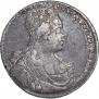 1 рубль 1727 года