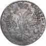 1 рубль 1727 года