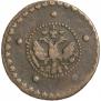 5 kopecks 1727 year