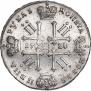 1 rouble 1728 year