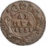 Denga 1731 year