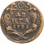 Denga 1731 year