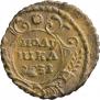 Polushka 1731 year