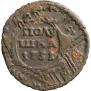 Polushka 1731 year