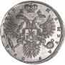 1 rouble 1733 year