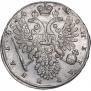 1 rouble 1734 year