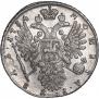 1 rouble 1734 year