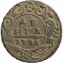 Denga 1734 year