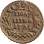 Polushka 1737 year
