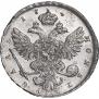 1 rouble 1731 year