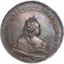 1 рубль 1742 года