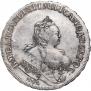 1 рубль 1744 года