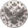 1 рубль 1744 года