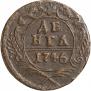 Denga 1746 year