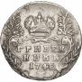Grivennik 1748 year