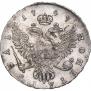 1 рубль 1749 года