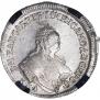 Polupoltinnik 1749 year