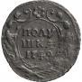 Polushka 1749 year