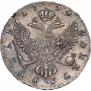 1 rouble 1750 year