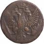 Denga 1753 year