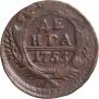 Denga 1753 year