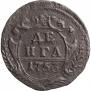 Denga 1753 year
