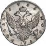1 рубль 1755 года