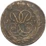 1 копейка 1757 года