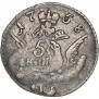 5 kopecks 1758 year