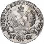 3 гроша 1761 года