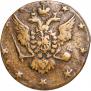10 kopecks 1762 year