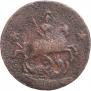 2 копейки 1762 года