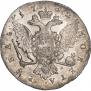 1 рубль 1762 года