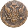 5 kopecks 1763 year