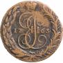 5 kopecks 1763 year