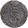Denga 1767 year