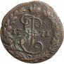 Denga 1771 year
