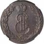 5 kopecks 1771 year