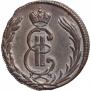 1 kopeck 1771 year