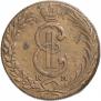 10 копеек 1777 года