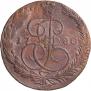 5 kopecks 1780 year