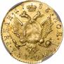 2 рубля 1785 года