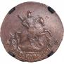 2 копейки 1789 года