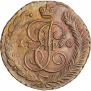 5 kopecks 1790 year
