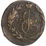 2 kopecks 1790 year