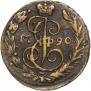 1 копейка 1790 года